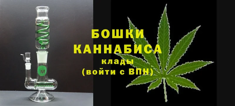 Бошки Шишки White Widow  Поронайск 